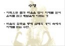 출가에서 사리까지 17페이지