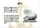 출가에서 사리까지 24페이지