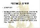 출가에서 사리까지 32페이지