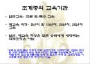 출가에서 사리까지 35페이지
