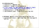 출가에서 사리까지 45페이지