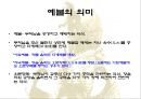 출가에서 사리까지 50페이지