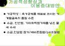 기계발골육 18페이지