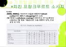 기계발골육 26페이지