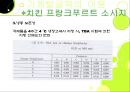 기계발골육 28페이지
