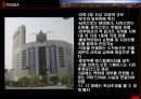 롯데월드 LOTTE WORLD 39페이지