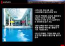 롯데월드 LOTTE WORLD 42페이지