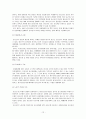 청소년복지 14페이지