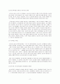 청소년복지 19페이지