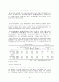 청소년복지 27페이지