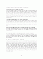 청소년복지 45페이지
