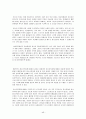 청소년복지 50페이지
