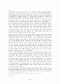 환경농업의 어제와 오늘과 미래 27페이지