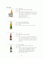 하이트 분석 [주류시장 분석] 9페이지
