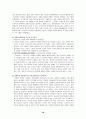 하이트 분석 [주류시장 분석] 19페이지