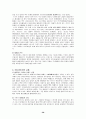 하이트 분석 [주류시장 분석] 39페이지