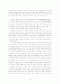 부안 핵폐기장 유치 문제를 둘러싼  ‘신뢰체계’, ‘하위정치’ 그리고 ‘근대성’ 13페이지