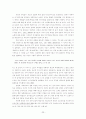 부안 핵폐기장 유치 문제를 둘러싼  ‘신뢰체계’, ‘하위정치’ 그리고 ‘근대성’ 25페이지