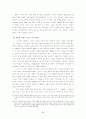 부안 핵폐기장 유치 문제를 둘러싼  ‘신뢰체계’, ‘하위정치’ 그리고 ‘근대성’ 38페이지