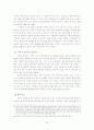 부안 핵폐기장 유치 문제를 둘러싼  ‘신뢰체계’, ‘하위정치’ 그리고 ‘근대성’ 39페이지