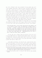부안 핵폐기장 유치 문제를 둘러싼  ‘신뢰체계’, ‘하위정치’ 그리고 ‘근대성’ 41페이지