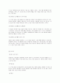 피아제(Piaget)의 인지발달론 4페이지