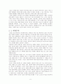 무신론자를 위한 ‘종교’ 6페이지