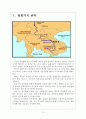 [태국시장] 태국경제에 대한 분석과 위기상황 보고서 3페이지