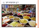 [태국시장] 태국경제에 대한 분석과 위기상황.PPT자료 11페이지
