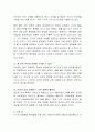 3-5세 아동을 선정한 후 음성 언어 발달의 특징을 고찰하고 직접관찰을 통해 사례를 들어보세요.  3페이지