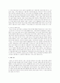 [인권법 3A형] 근대 인권과 현대 인권을 설명하고 근대 인권에서 현대 인권으로 변화하게 된 이유를 설명 7페이지