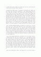 [인권법 3A형] 근대 인권과 현대 인권을 설명하고 근대 인권에서 현대 인권으로 변화하게 된 이유를 설명 9페이지