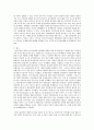 [인권법 3A형] 근대 인권과 현대 인권을 설명하고 근대 인권에서 현대 인권으로 변화하게 된 이유를 설명 10페이지