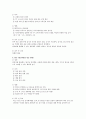 내과 진단검사 5페이지