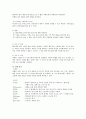 내과 진단검사 10페이지