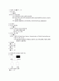 내과 CASE STUDY 5페이지