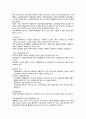 주요우울장애MDD 2페이지