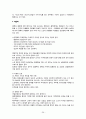 노인간호 정리 26페이지