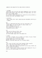 보건교육 매체 6페이지