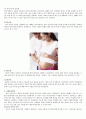 다양한 분만법 2페이지