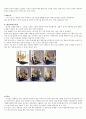 다양한 분만법 3페이지