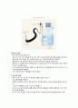 소화기계 내시경 - 내시경검사(endoscopy) 3페이지