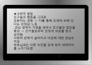 보건교육 청소년 정신건강.ppt 6페이지
