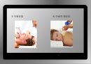 보건교육 청소년 정신건강.ppt 11페이지