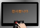 보건교육 청소년 정신건강.ppt 19페이지