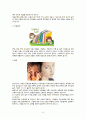 보건교육 청소년정신건강 6페이지