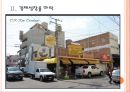 [멕시코시장] 멕시코경제에 대한 분석과 위기상황.PPT자료 7페이지