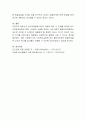 에릭슨의 심리사회발달 8단계를 설명하고 사회복지실천과의 연관성을 서술. 5페이지