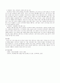 실제 평생교육프로그램을 운영하기 위한 계획서를 작성해보시기 바랍니다. 4페이지