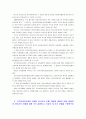 [지역사회복지론] 지역사회복지실천 모델인 로스만의 모델, 웨일과 갬블의 모델, 테일러와 로버츠의 모델에 대해 각각 설명, 세 가지 모델을 구체적으로 비교 3페이지
